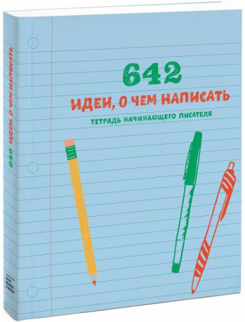 Обложка для книги из фетра: как сделать блокнот из ткани, советы, фото